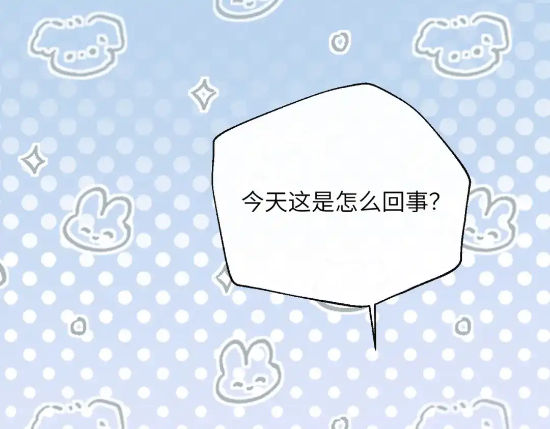 《暴君一家靠听她心声续命》第94话 毒花花的抗拒 第51页