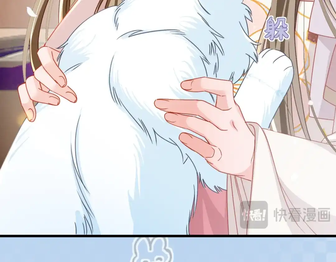 《暴君一家靠听她心声续命》第94话 毒花花的抗拒 第50页