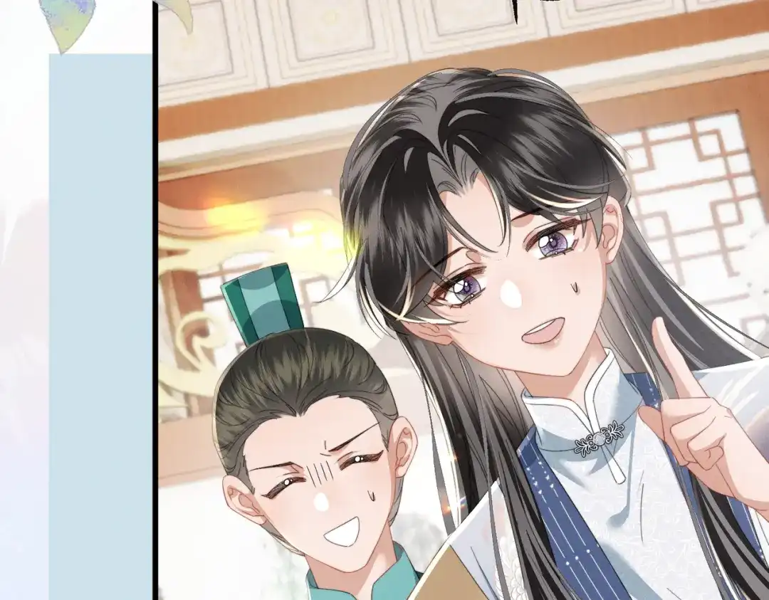 《暴君一家靠听她心声续命》第94话 毒花花的抗拒 第20页