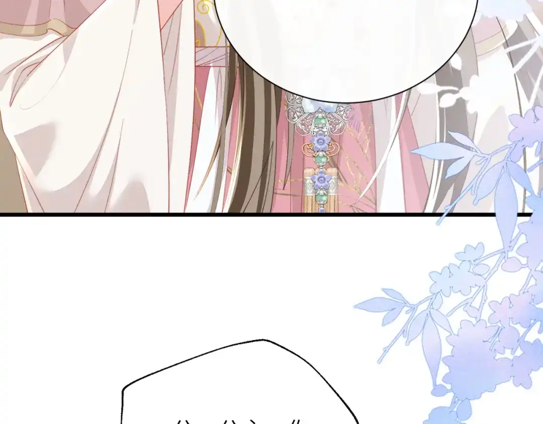 《暴君一家靠听她心声续命》第94话 毒花花的抗拒 第6页