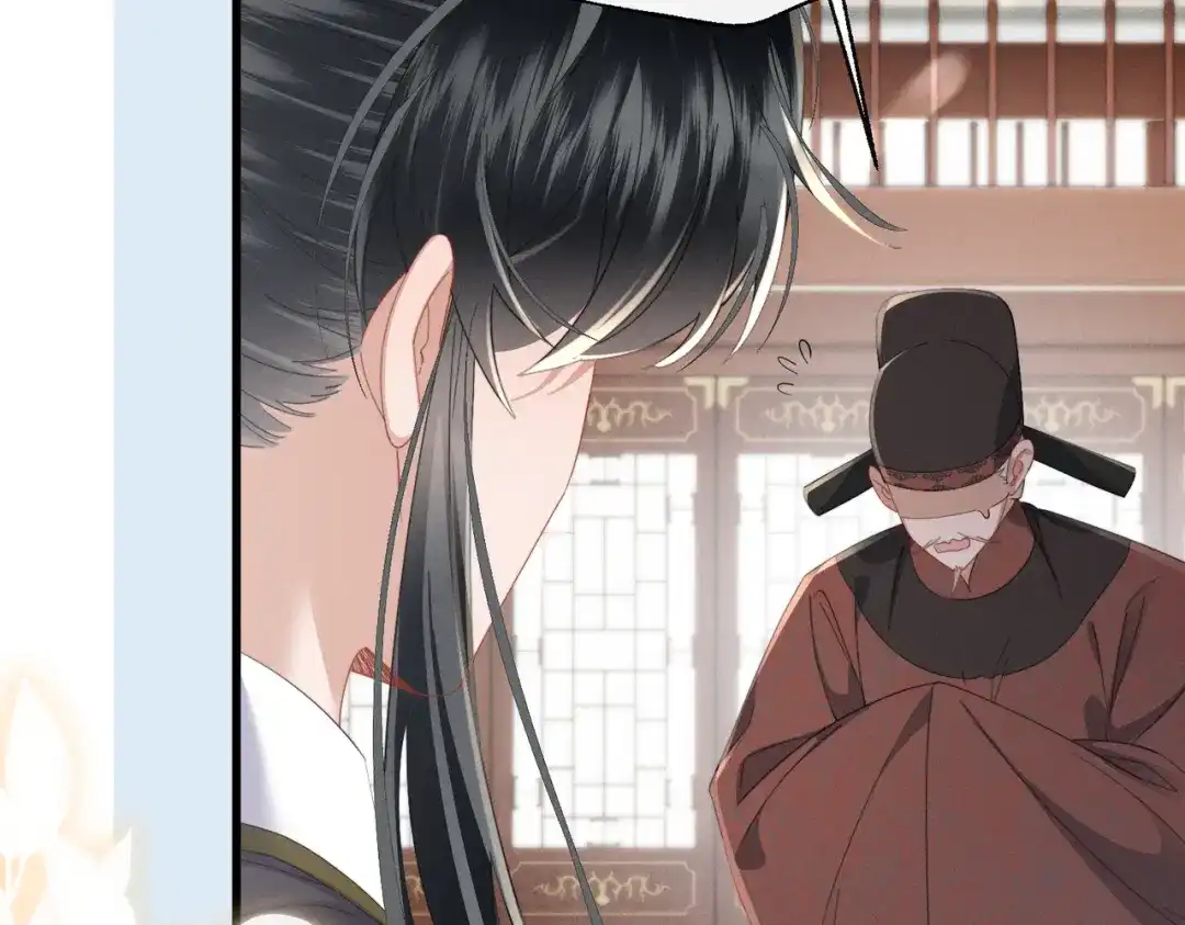 《暴君一家靠听她心声续命》第94话 毒花花的抗拒 第88页