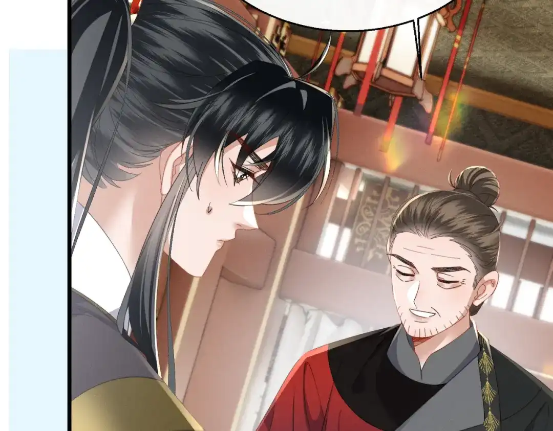 《暴君一家靠听她心声续命》第94话 毒花花的抗拒 第102页