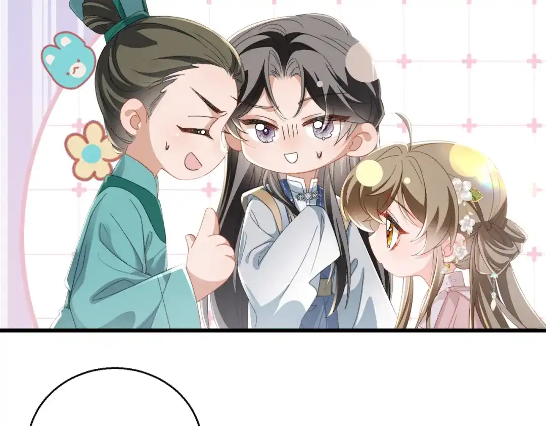 《暴君一家靠听她心声续命》第94话 毒花花的抗拒 第17页