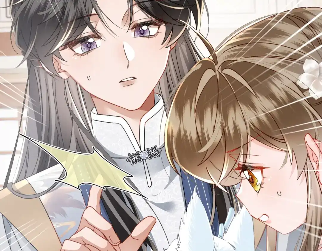 《暴君一家靠听她心声续命》第94话 毒花花的抗拒 第40页