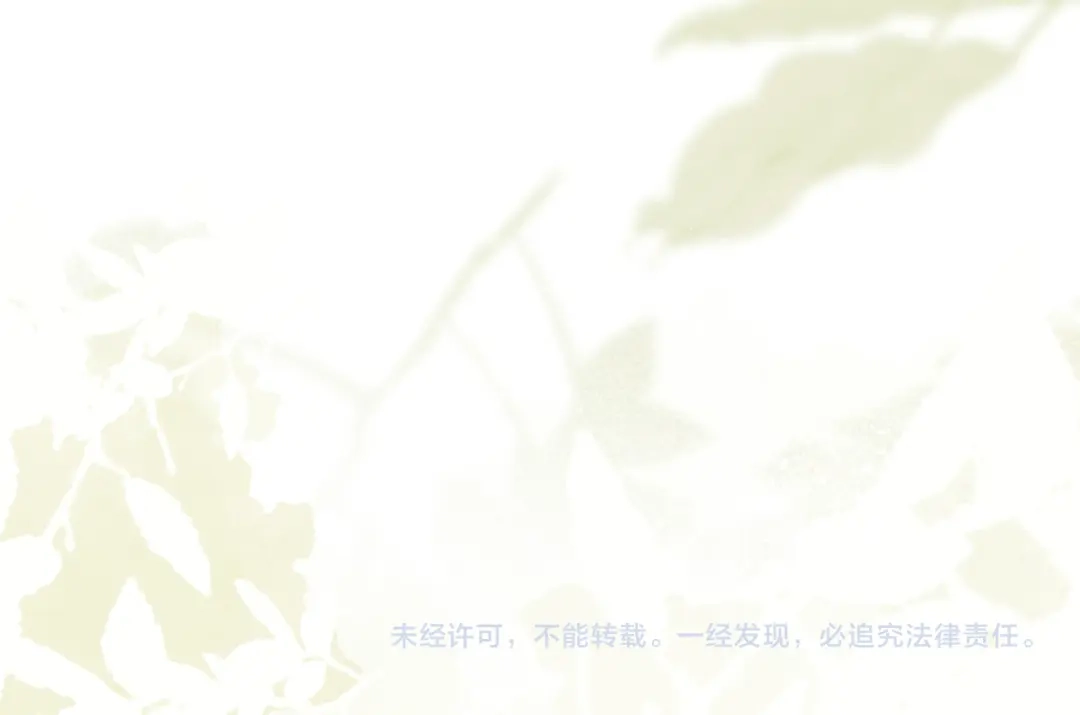 《暴君一家靠听她心声续命》第94话 毒花花的抗拒 第114页
