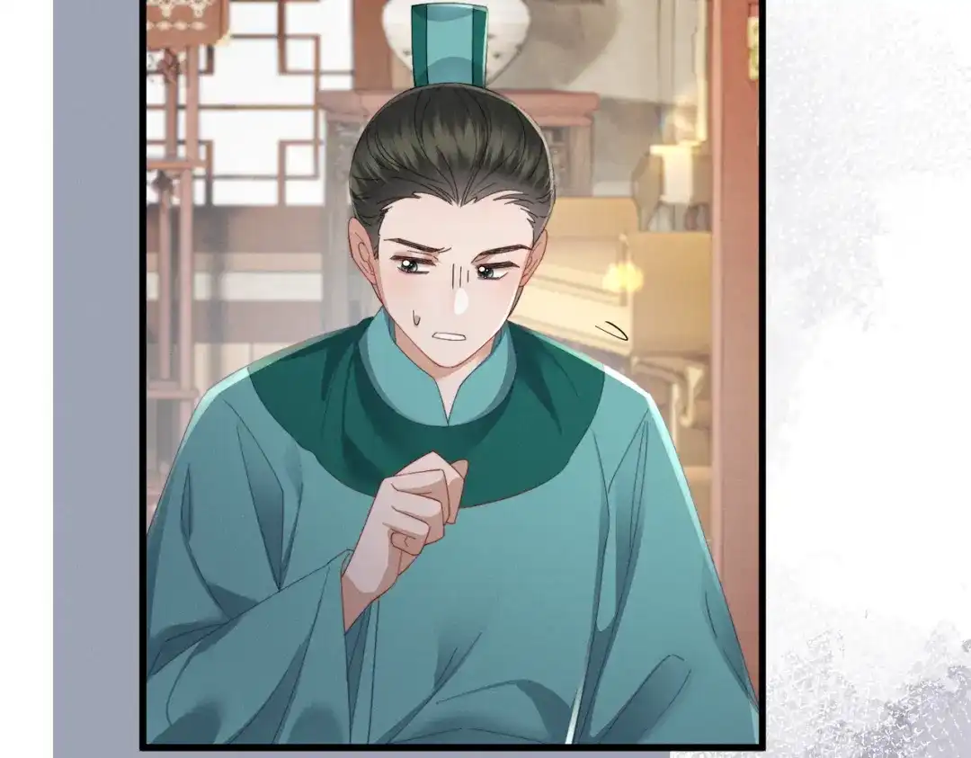 《暴君一家靠听她心声续命》第94话 毒花花的抗拒 第67页