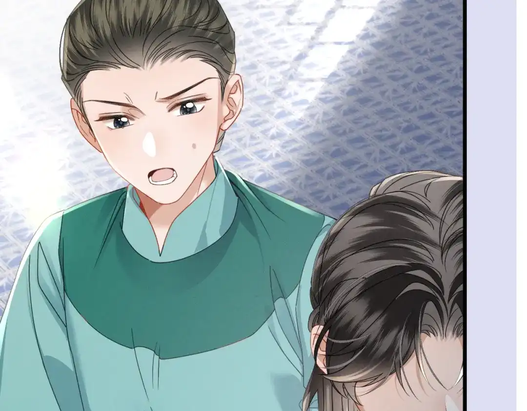 《暴君一家靠听她心声续命》第95话 别的心思 第84页