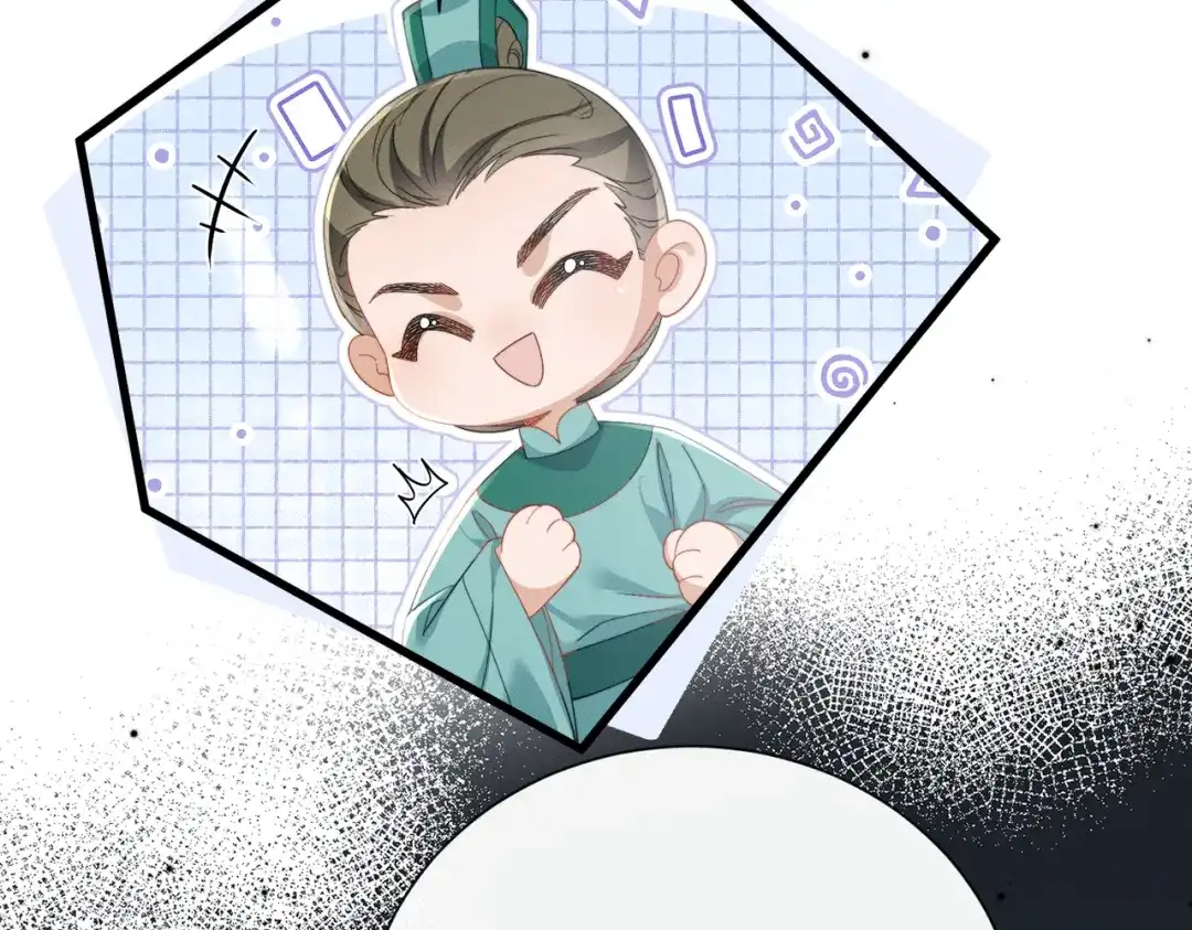 《暴君一家靠听她心声续命》第95话 别的心思 第72页