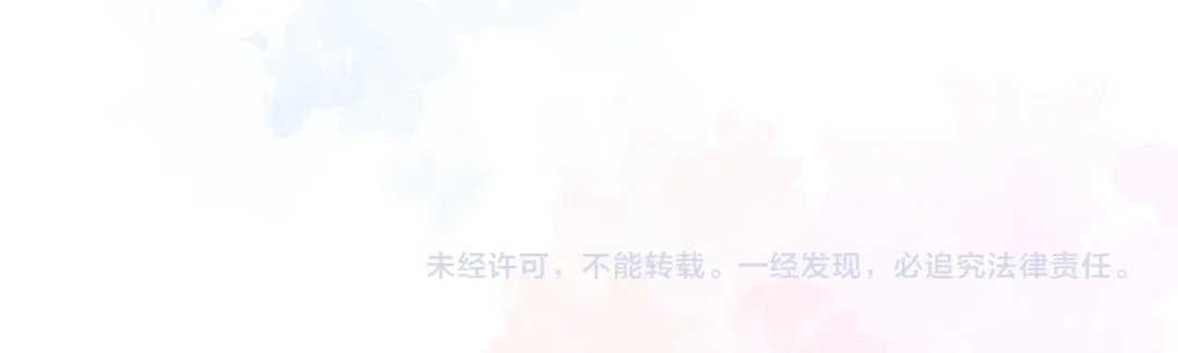 《暴君一家靠听她心声续命》第95话 别的心思 第113页