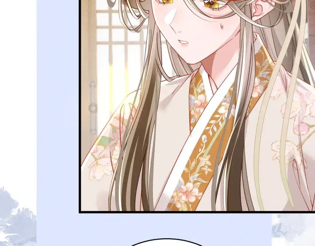 《暴君一家靠听她心声续命》第95话 别的心思 第24页