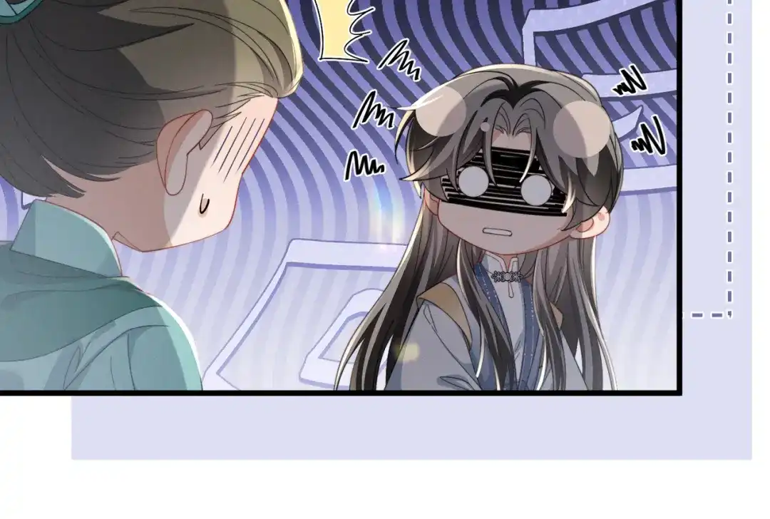 《暴君一家靠听她心声续命》第95话 别的心思 第78页