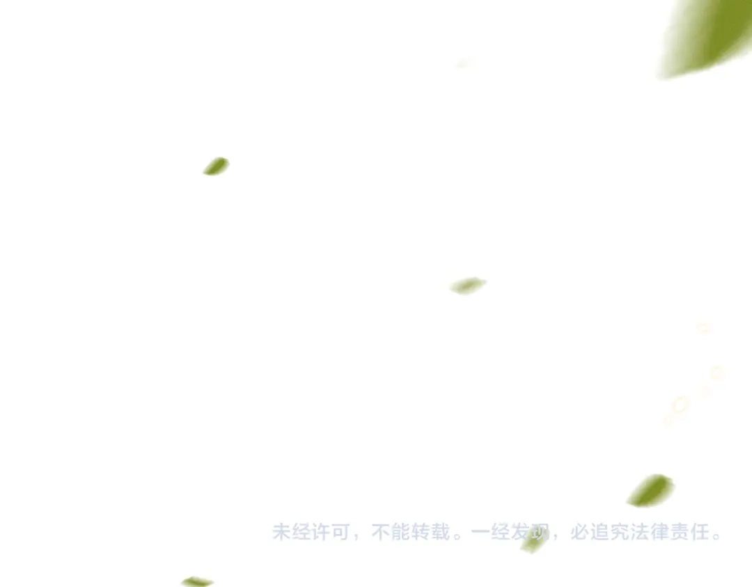 《暴君一家靠听她心声续命》第96话 对九九的心思 第114页
