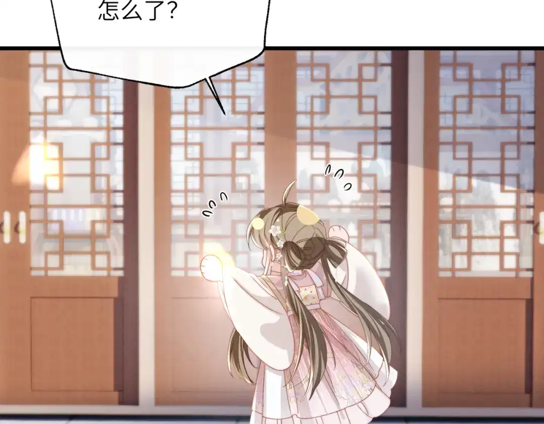 《暴君一家靠听她心声续命》第96话 对九九的心思 第20页