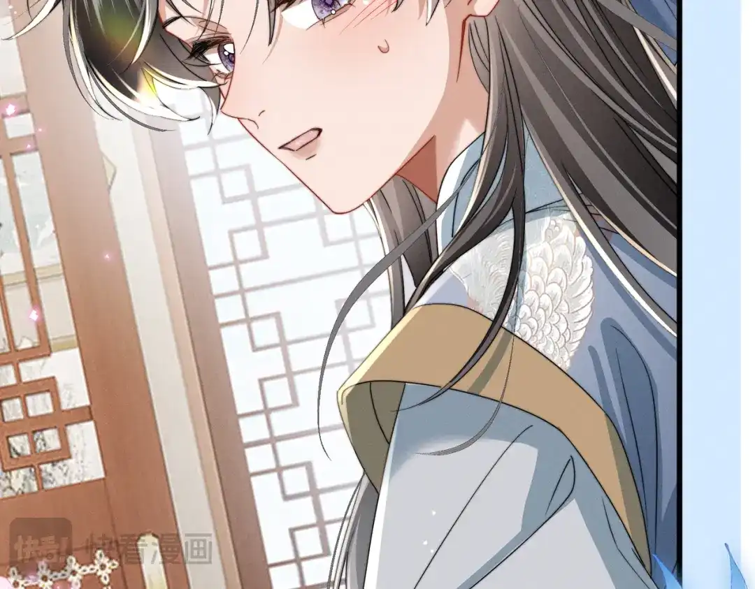 《暴君一家靠听她心声续命》第96话 对九九的心思 第45页