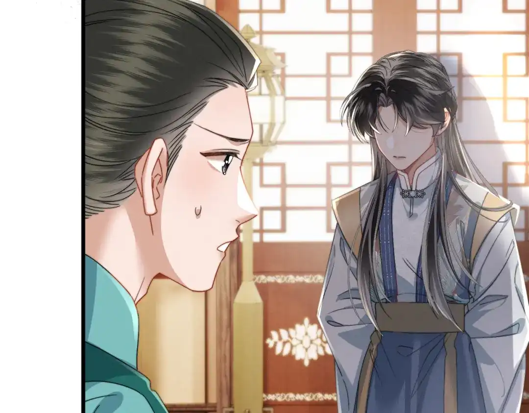 《暴君一家靠听她心声续命》第96话 对九九的心思 第26页