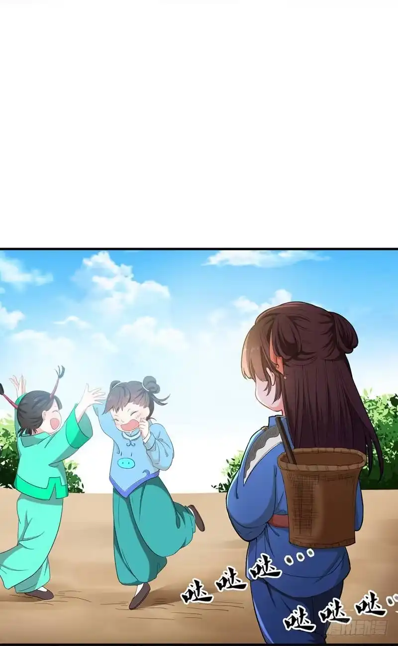 《暴力俏丫头》9 神奇空间 第29页