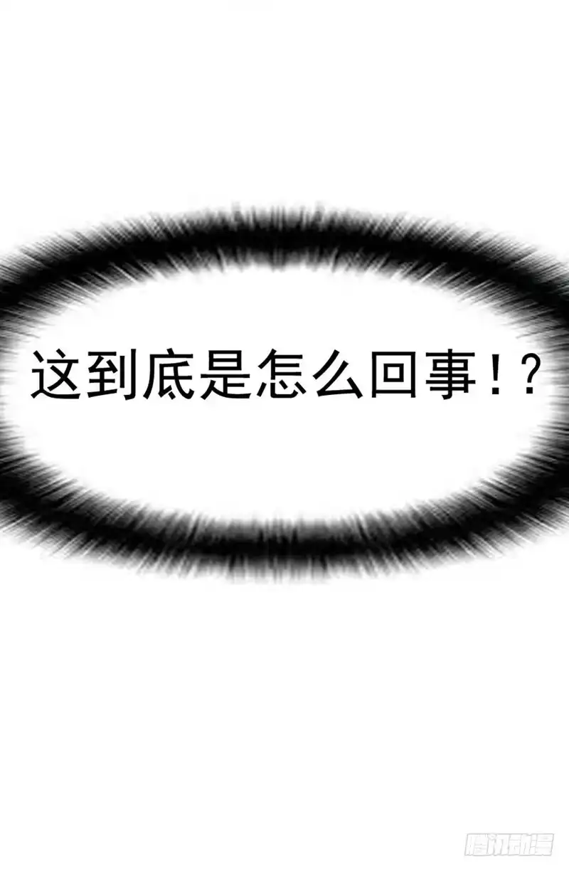 《暴力俏丫头》9 神奇空间 第8页