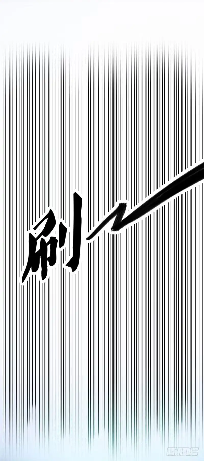 《暴力俏丫头》9 神奇空间 第5页