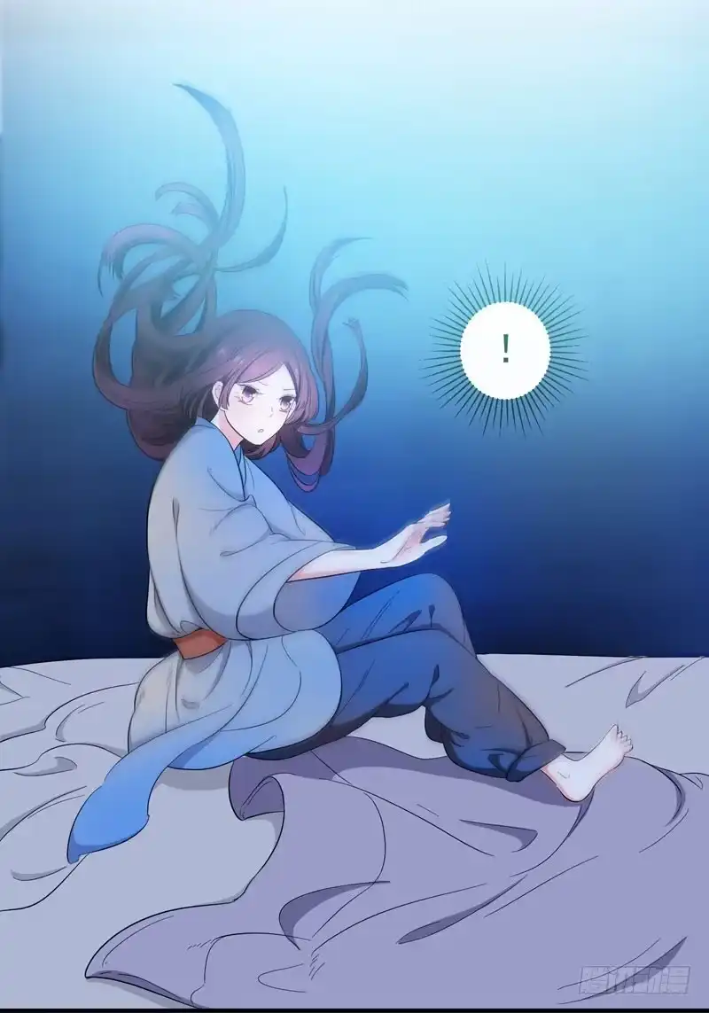 《暴力俏丫头》9 神奇空间 第6页