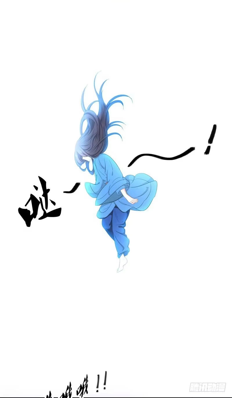 《暴力俏丫头》9 神奇空间 第16页