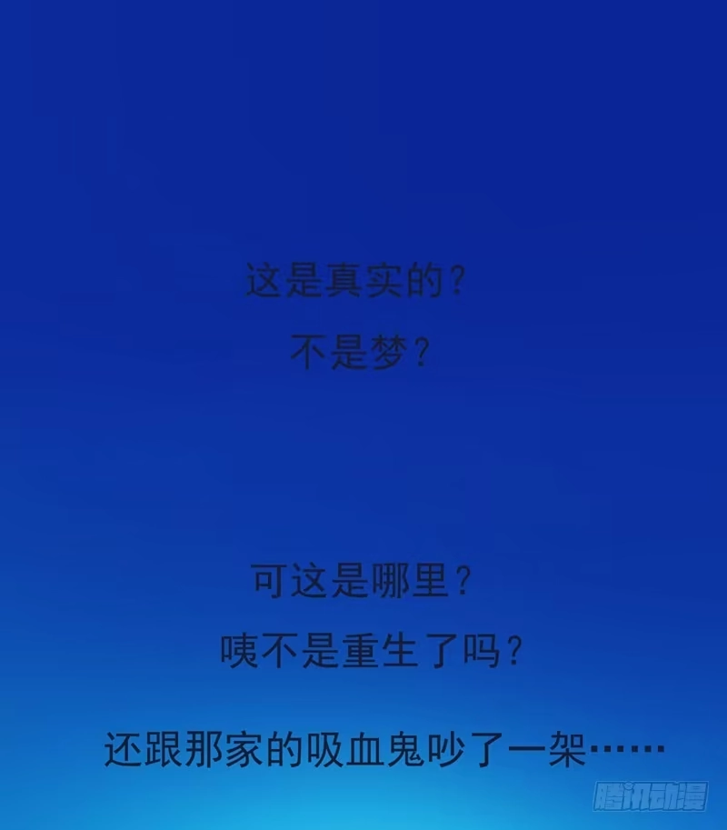 《暴力俏丫头》9 神奇空间 第2页