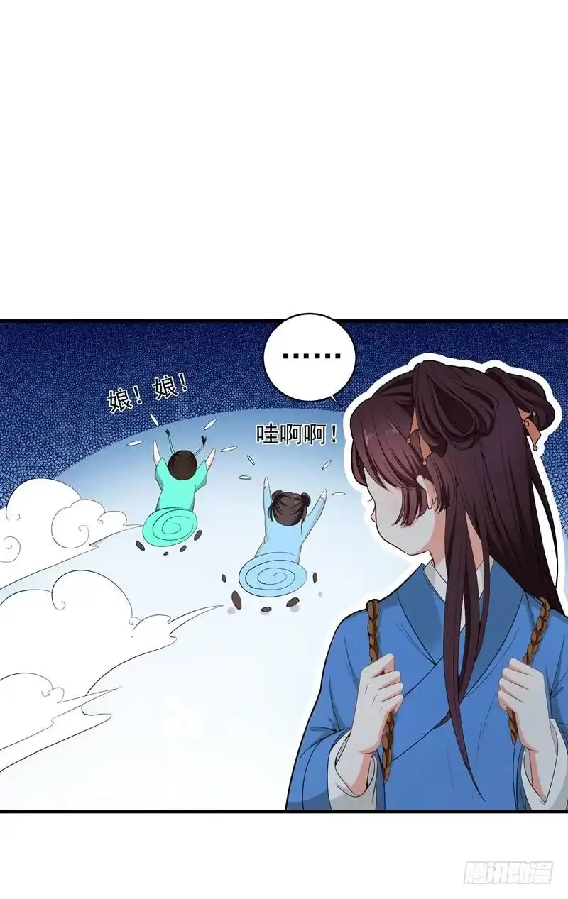 《暴力俏丫头》9 神奇空间 第31页