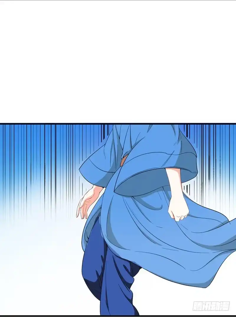 《暴力俏丫头》9 神奇空间 第15页
