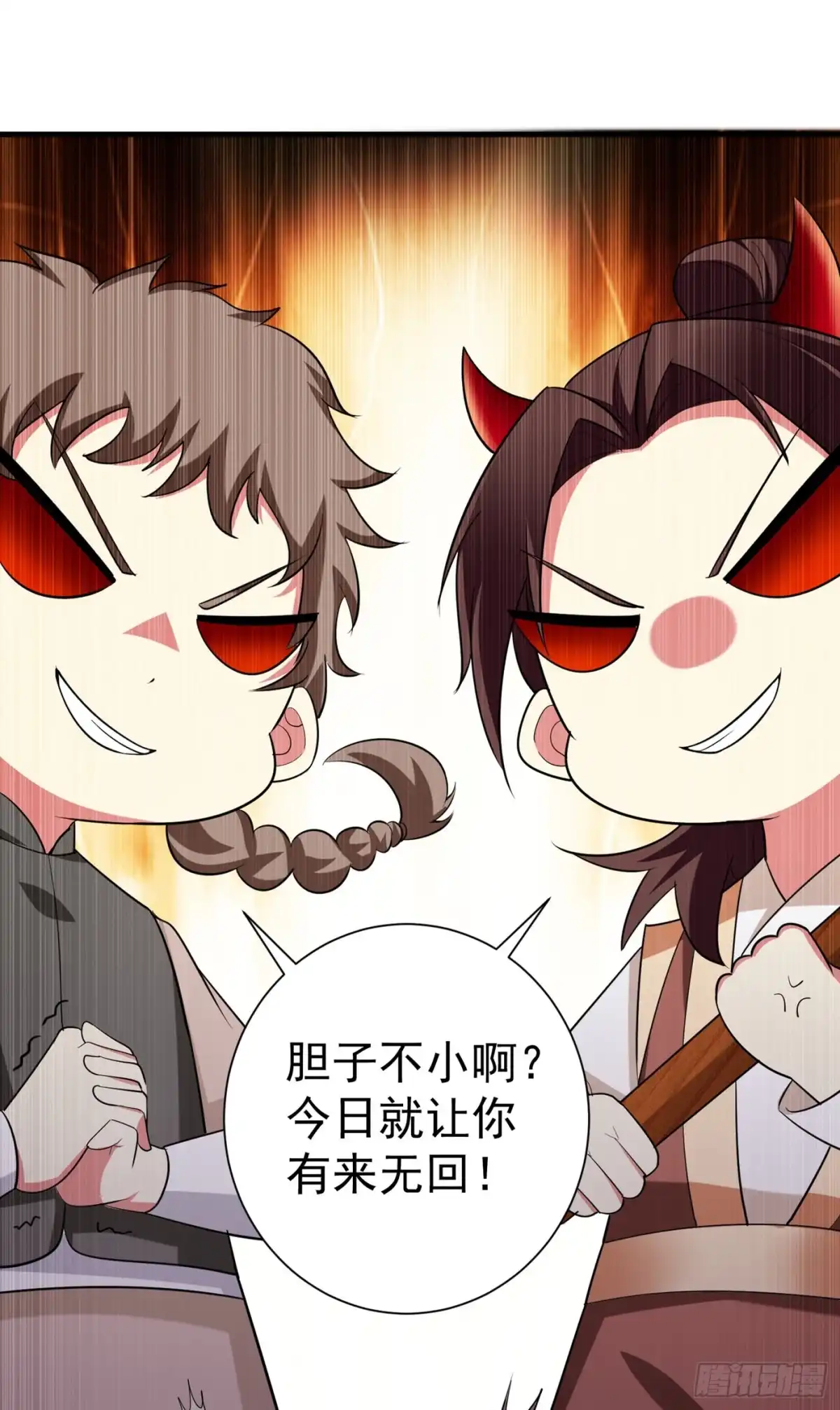 《暴力俏丫头》97 宴席中的暗流 第11页