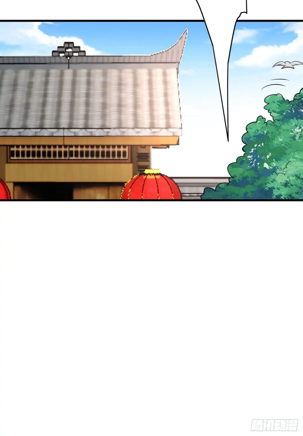 《暴力俏丫头》97 宴席中的暗流 第14页