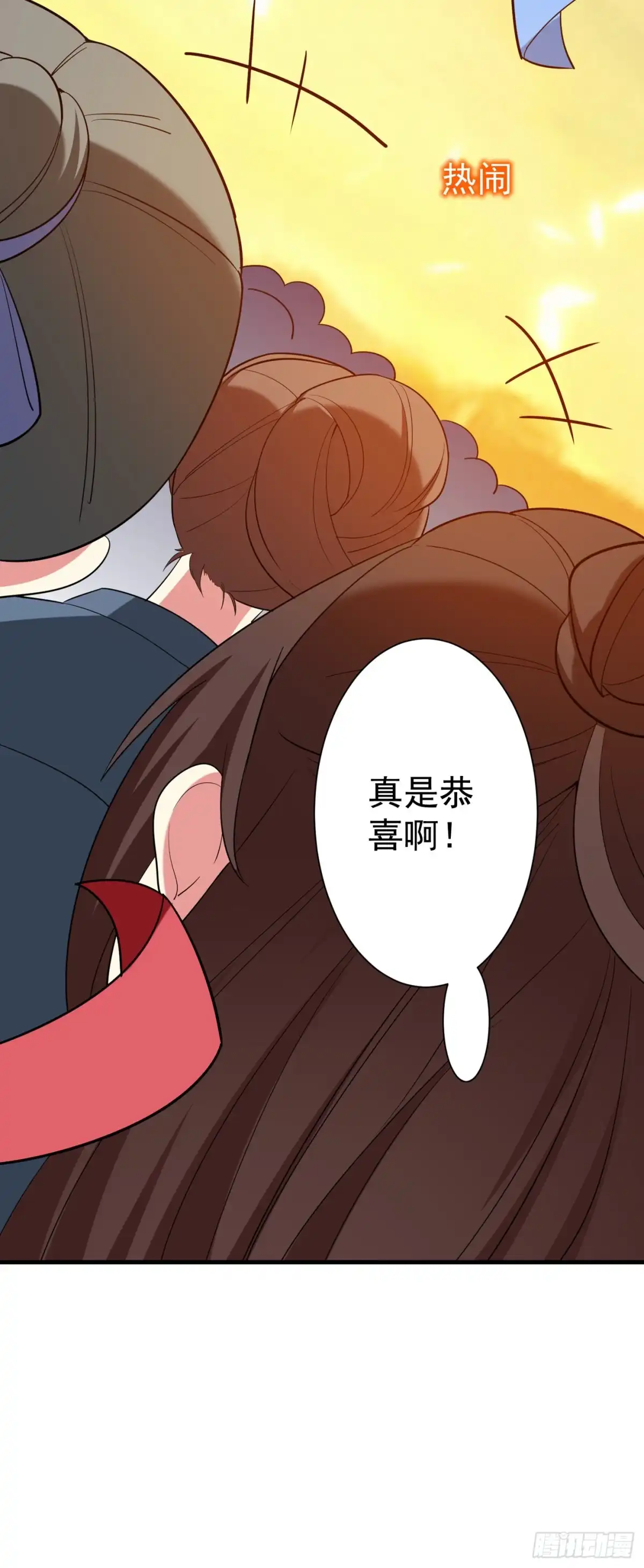 《暴力俏丫头》97 宴席中的暗流 第3页