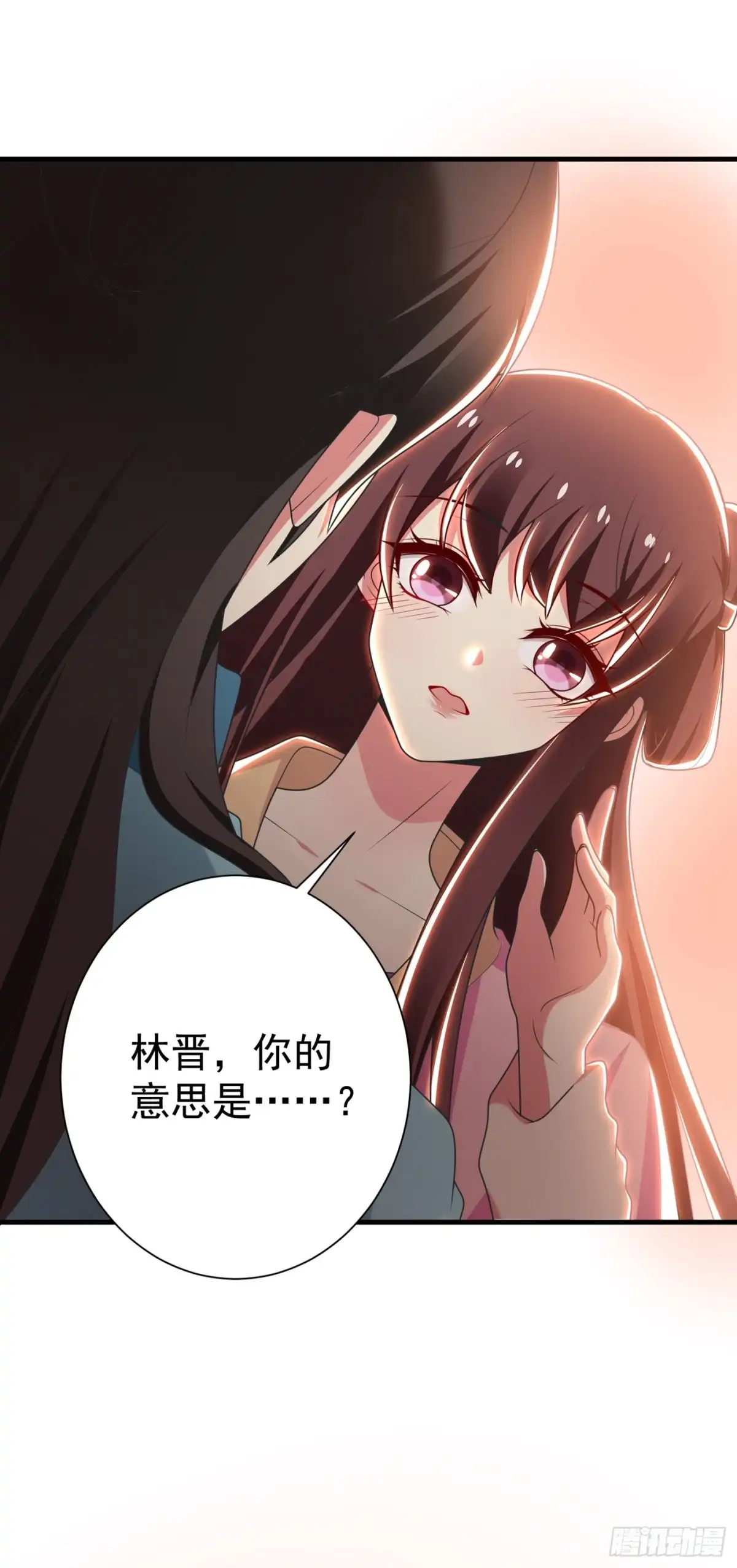 《暴力俏丫头》98 我们只是好朋友吗？ 第16页