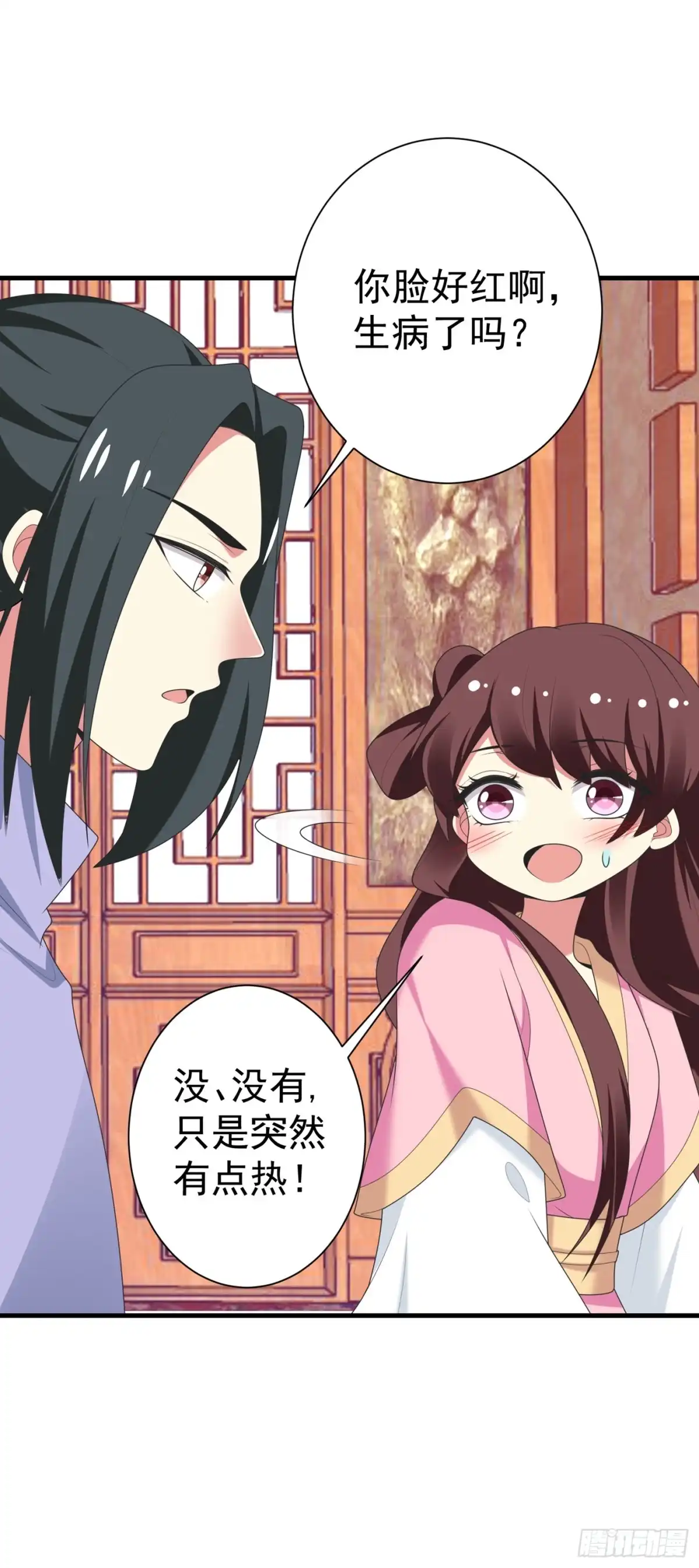 《暴力俏丫头》98 我们只是好朋友吗？ 第21页