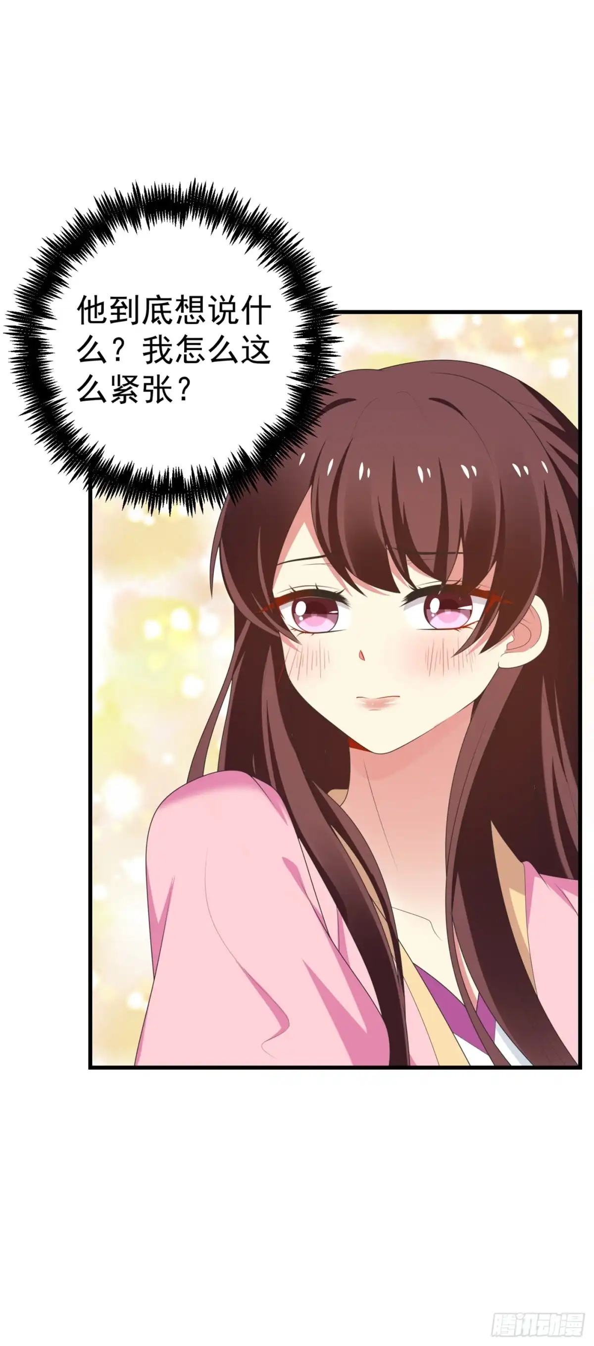《暴力俏丫头》98 我们只是好朋友吗？ 第22页