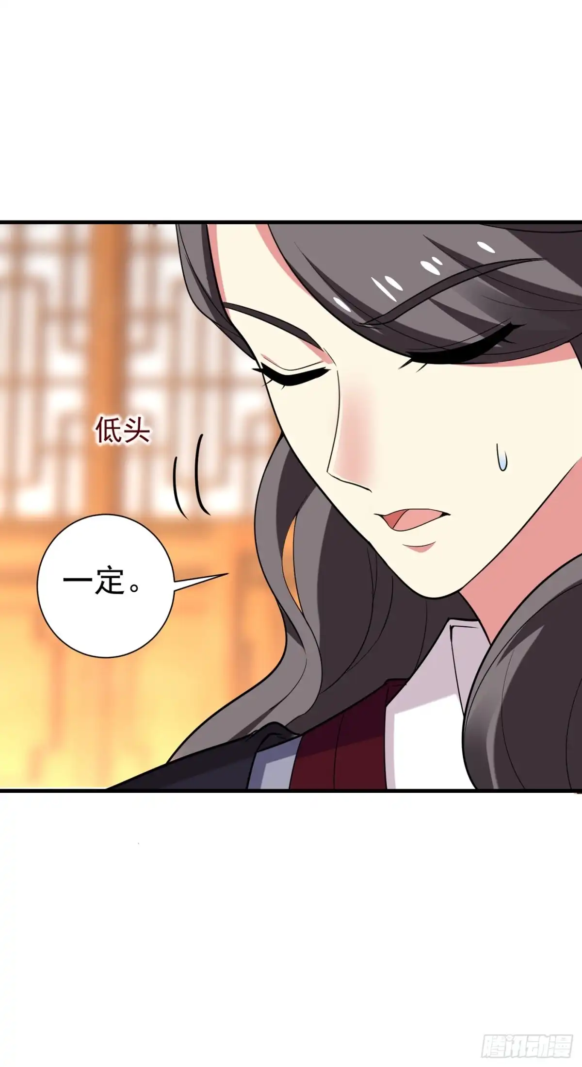 《暴力俏丫头》98 我们只是好朋友吗？ 第6页