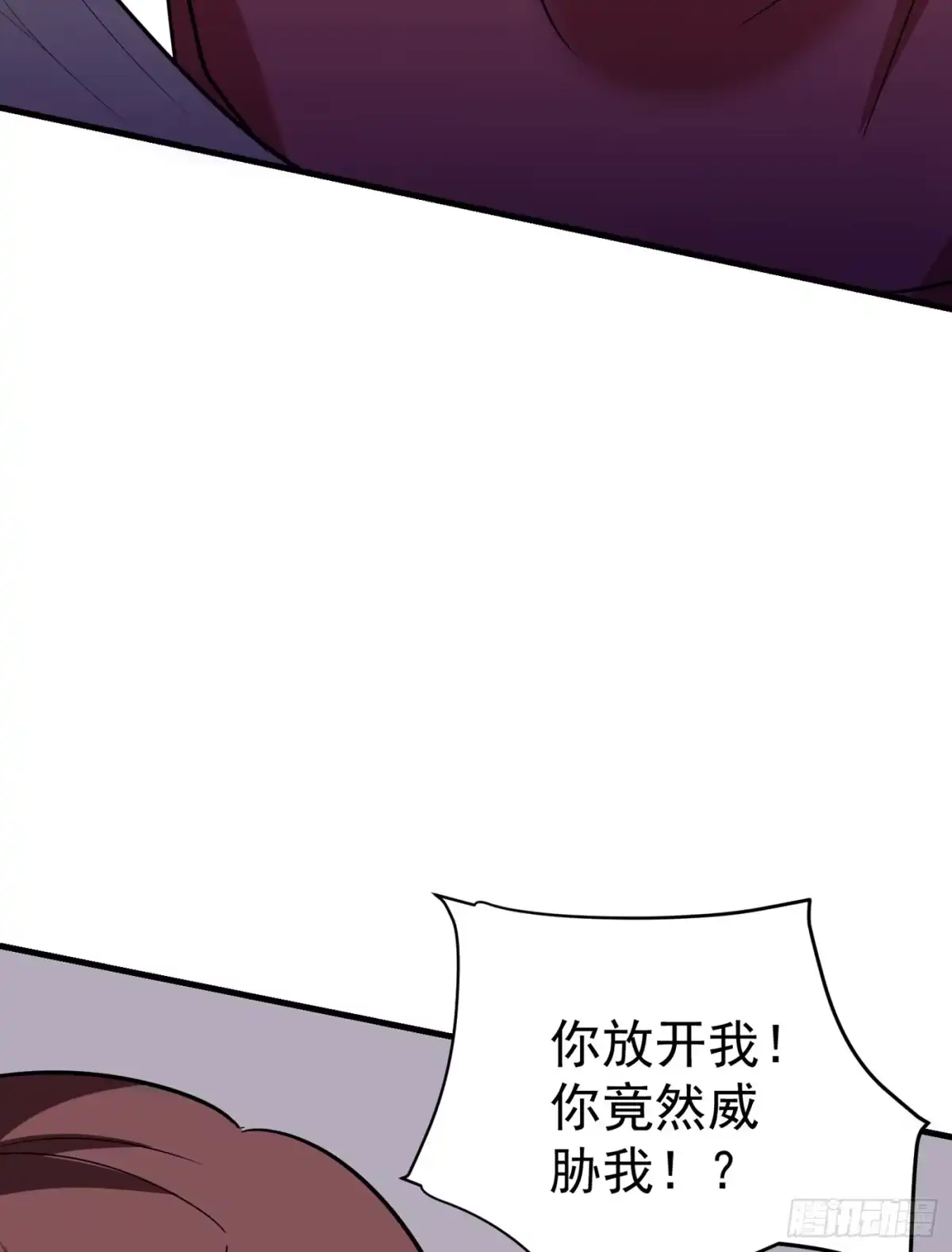 《暴力俏丫头》98 我们只是好朋友吗？ 第11页