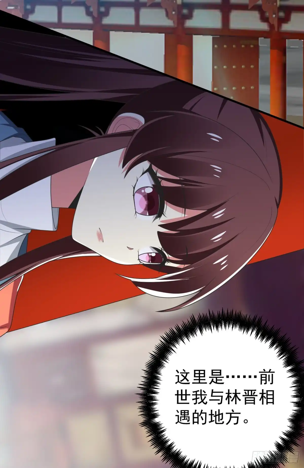 《暴力俏丫头》99 赴考遇土匪 第10页