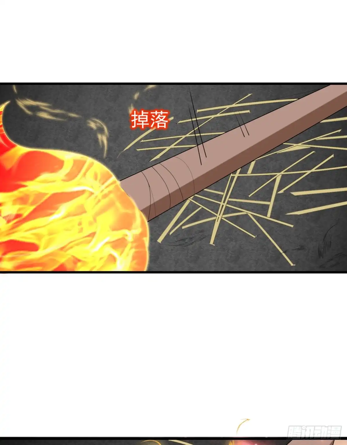 《暴力俏丫头》99 赴考遇土匪 第29页