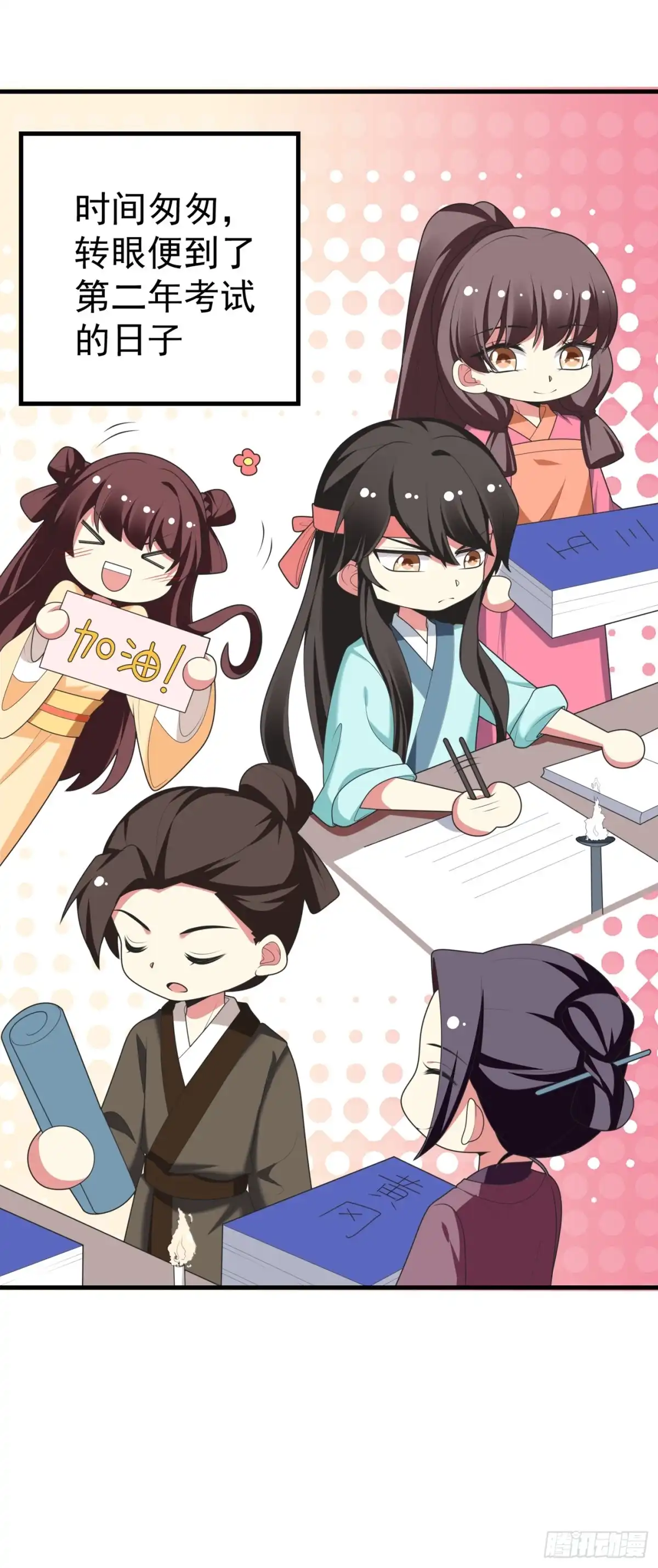《暴力俏丫头》99 赴考遇土匪 第5页