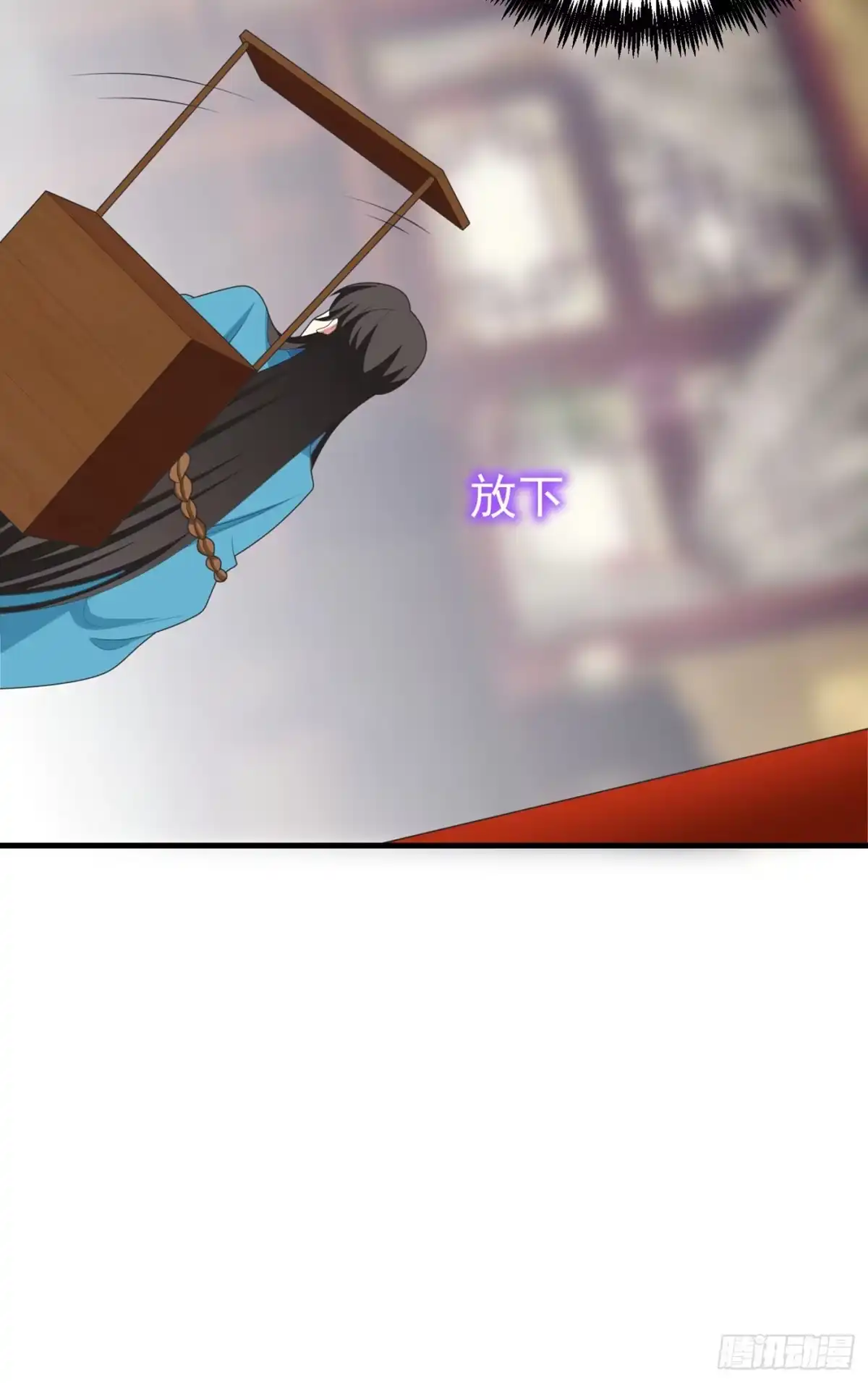 《暴力俏丫头》99 赴考遇土匪 第11页