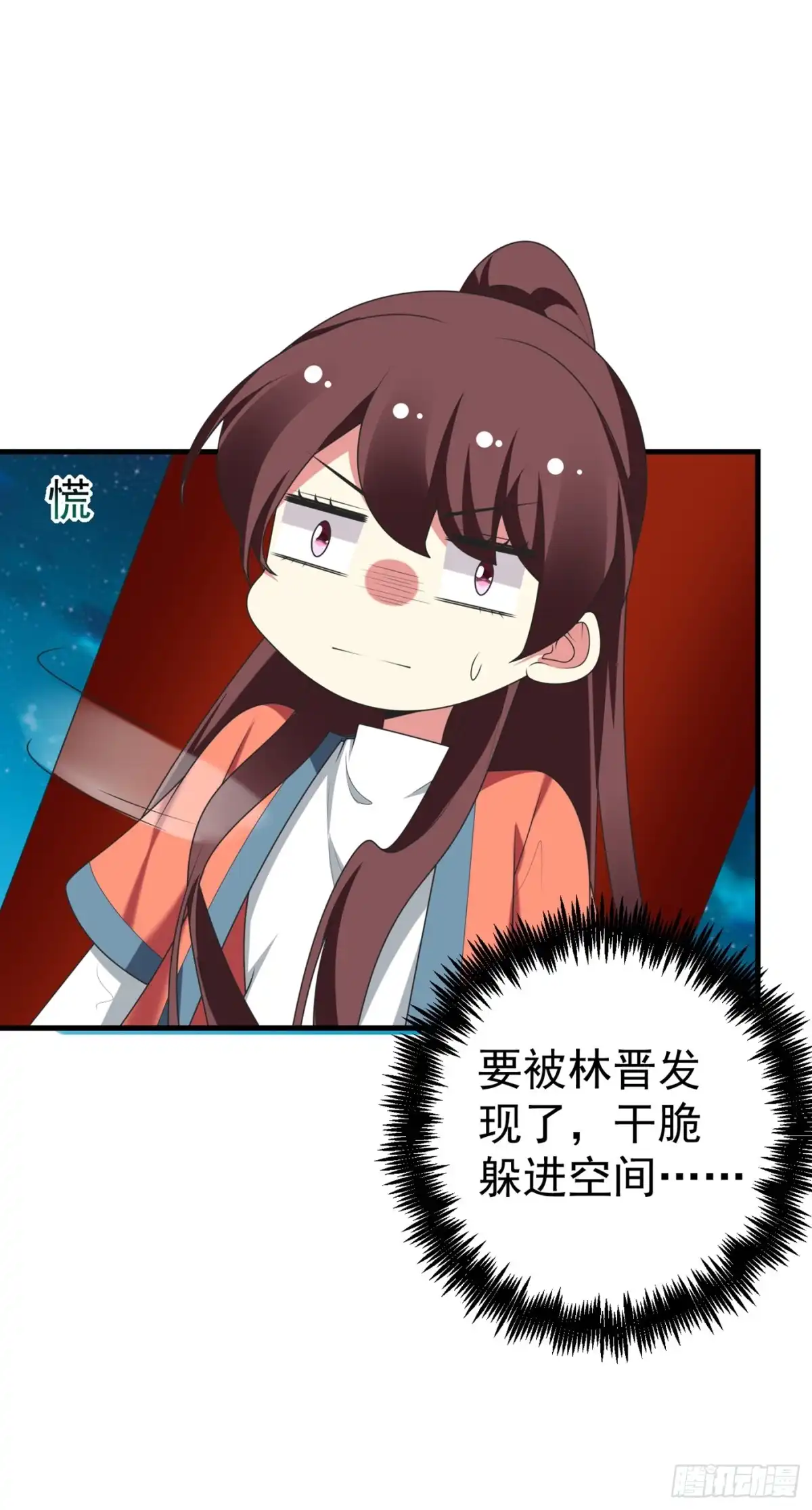《暴力俏丫头》99 赴考遇土匪 第18页