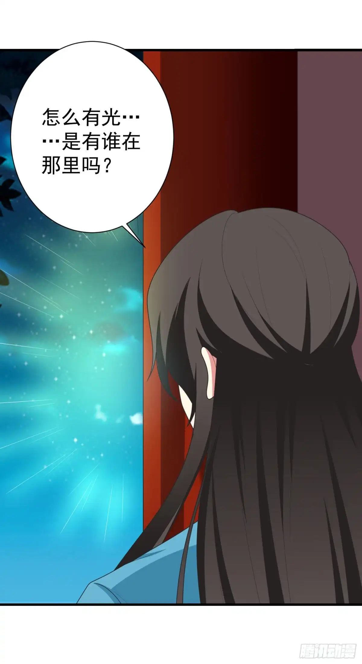 《暴力俏丫头》99 赴考遇土匪 第17页