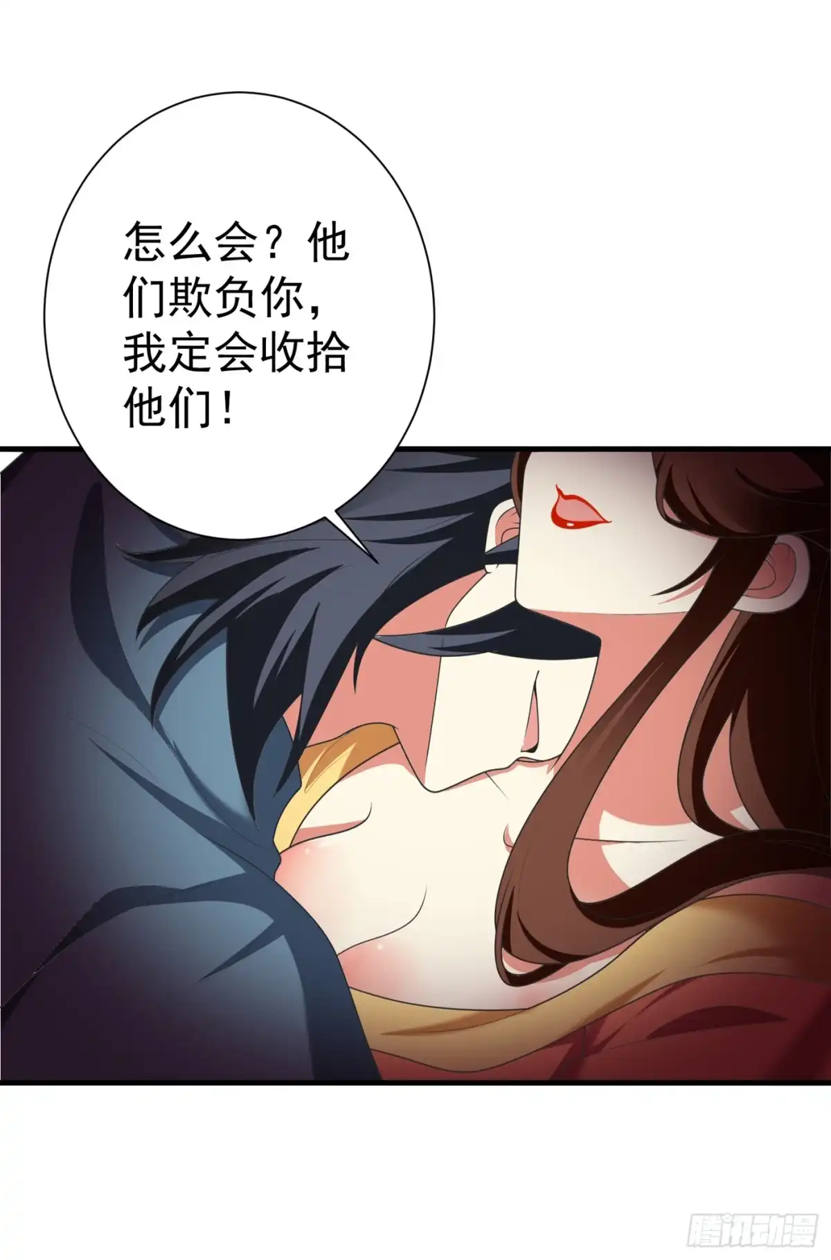 《暴力俏丫头》99 赴考遇土匪 第3页
