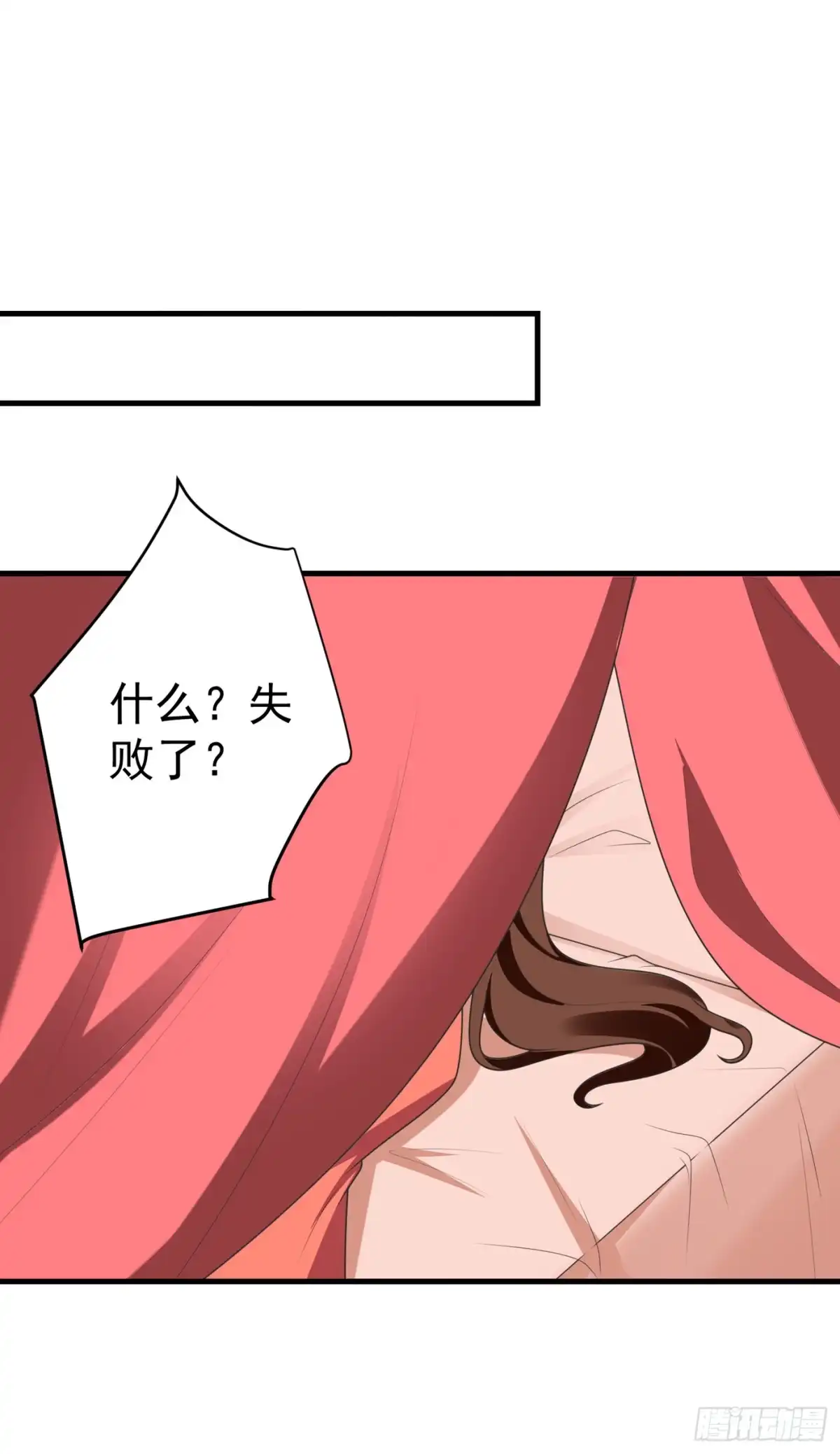 《暴力俏丫头》99 赴考遇土匪 第1页