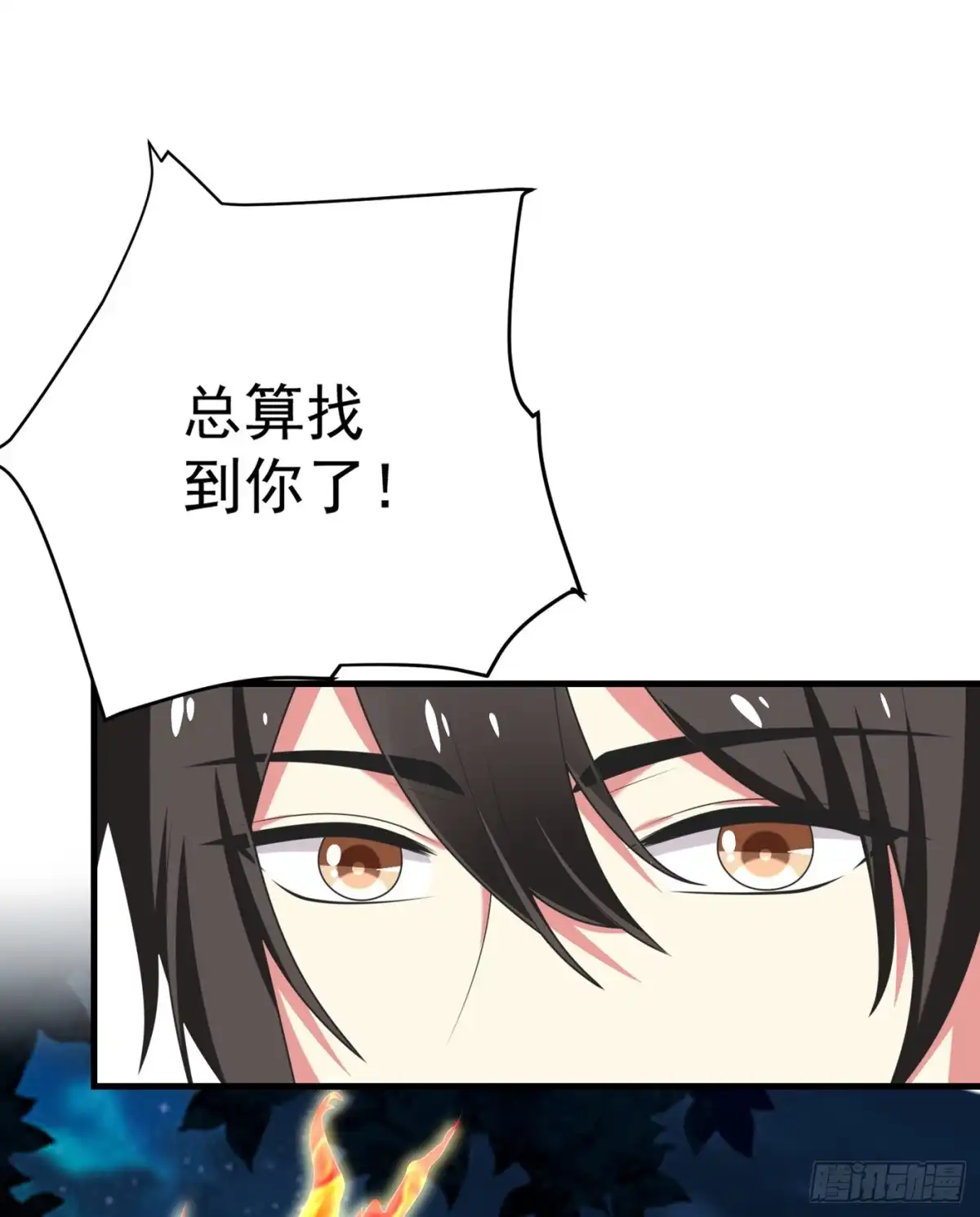 《暴力俏丫头》99 赴考遇土匪 第19页