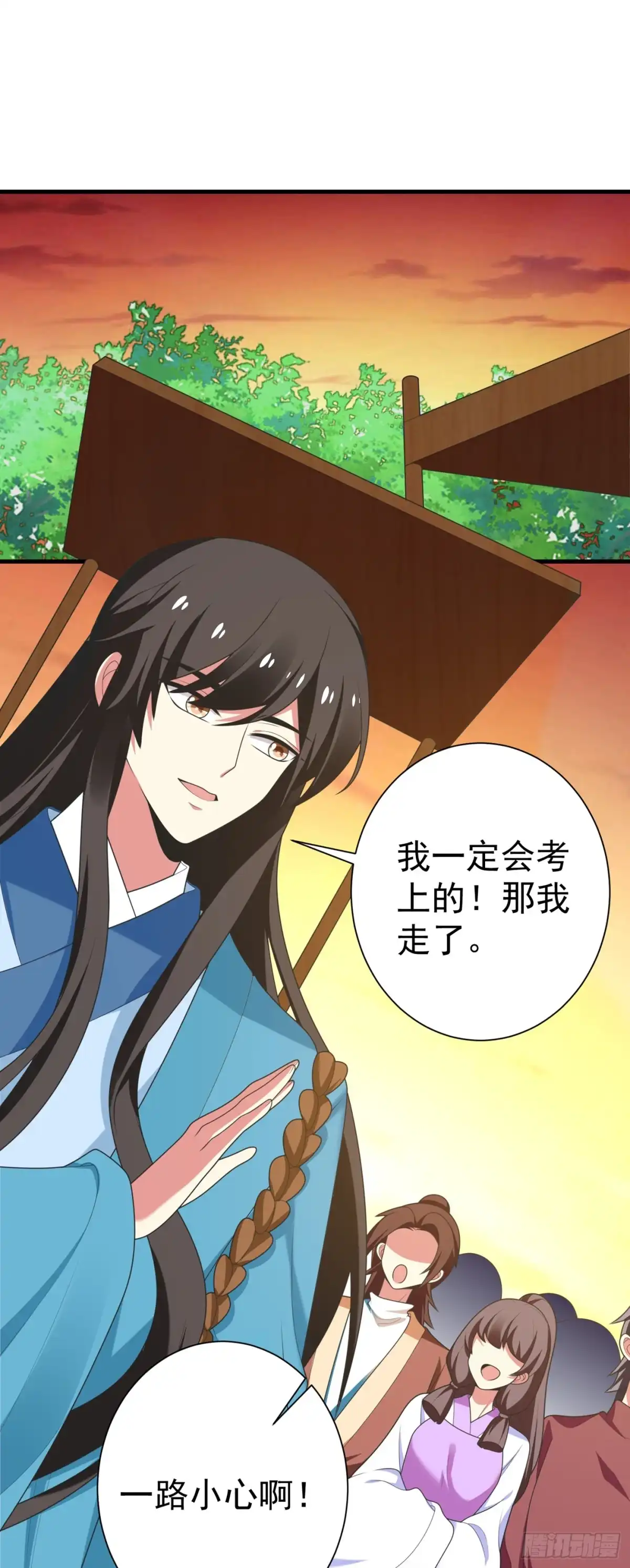 《暴力俏丫头》99 赴考遇土匪 第6页