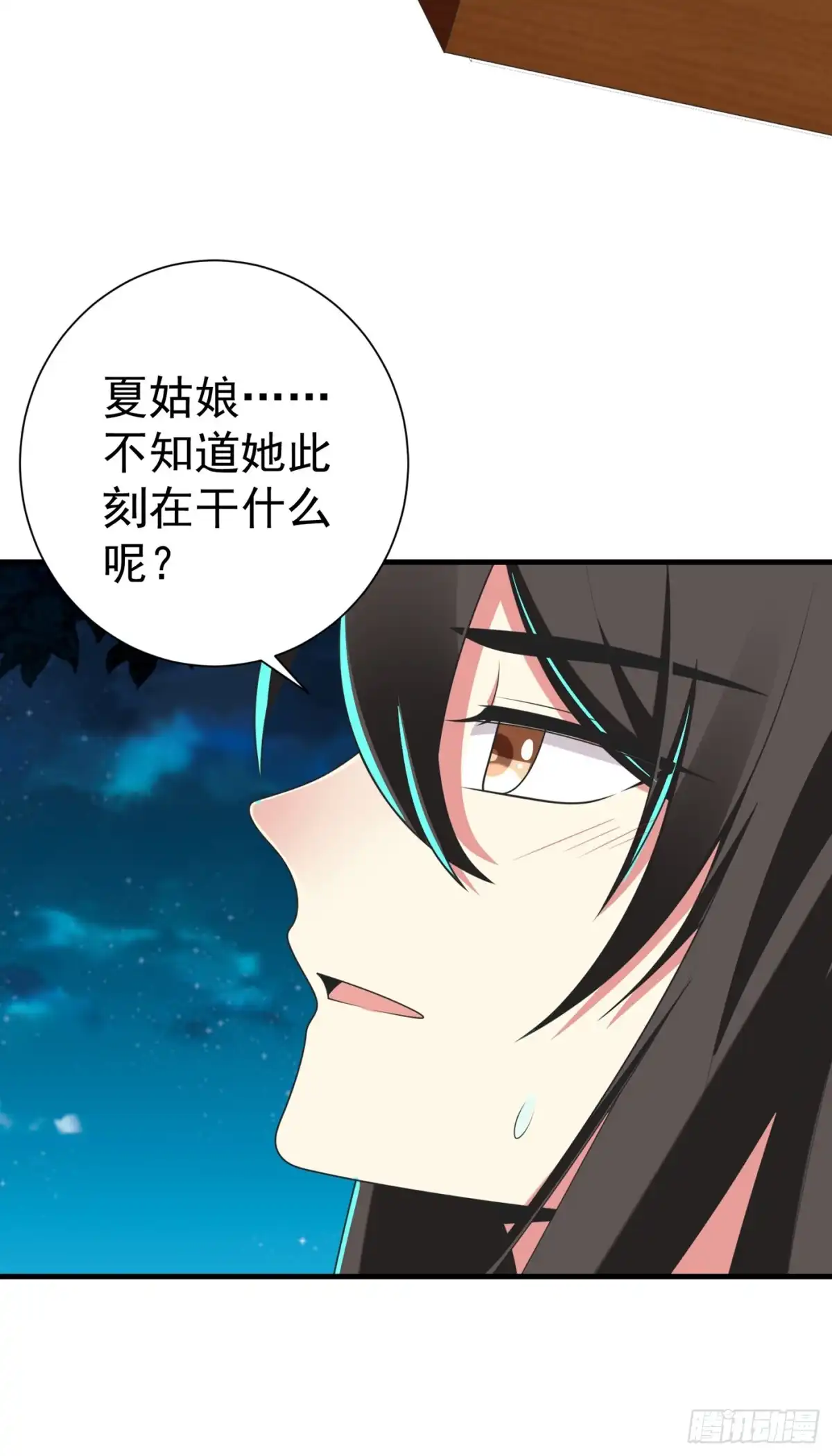 《暴力俏丫头》99 赴考遇土匪 第13页