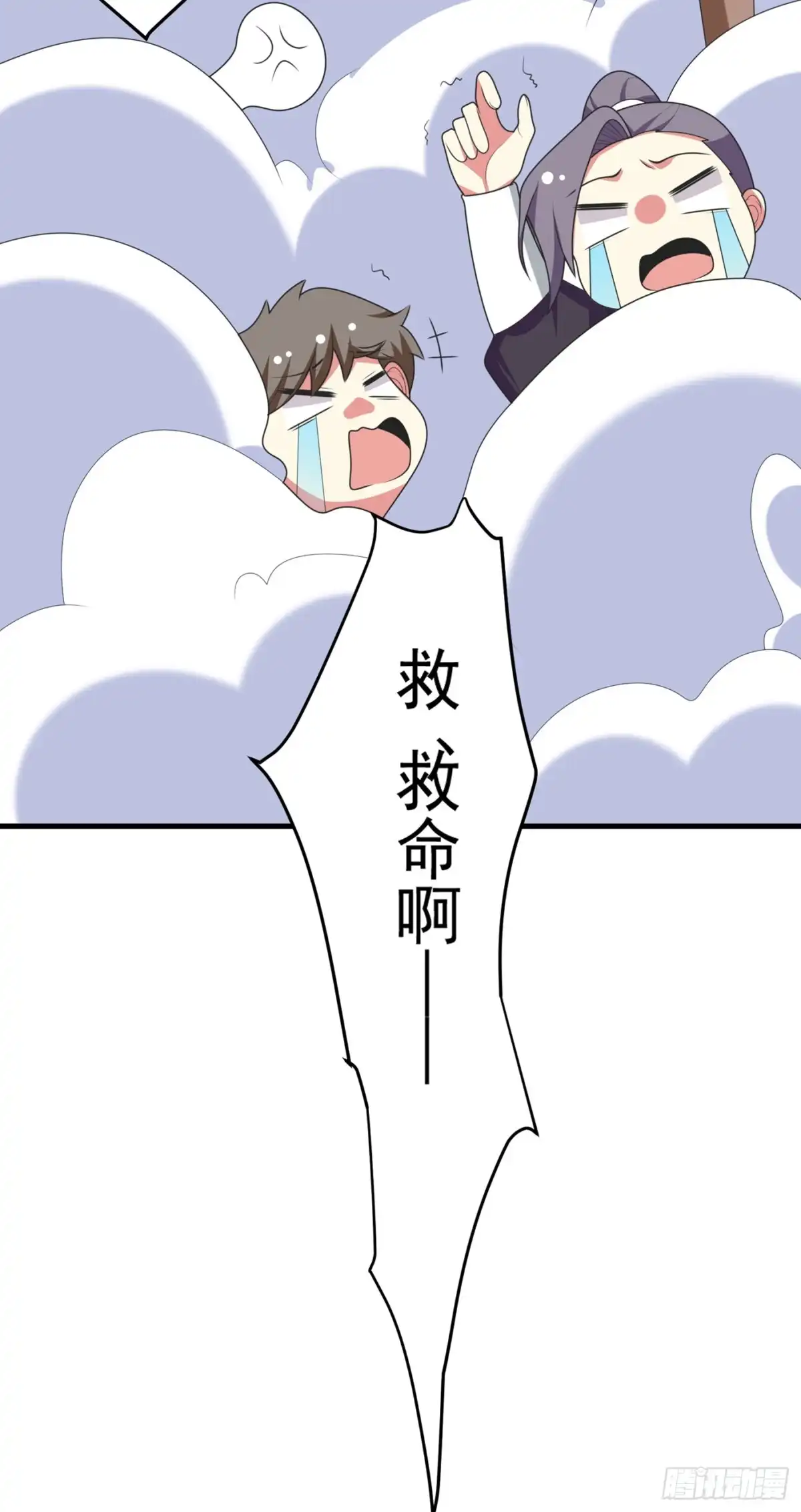 《暴力俏丫头》100 前世严猛没有死？！ 第6页