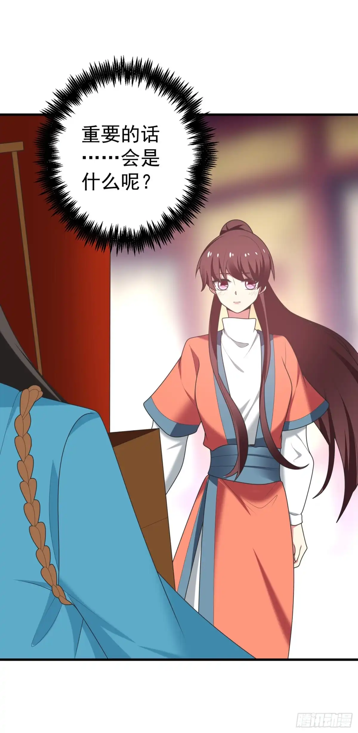 《暴力俏丫头》100 前世严猛没有死？！ 第17页
