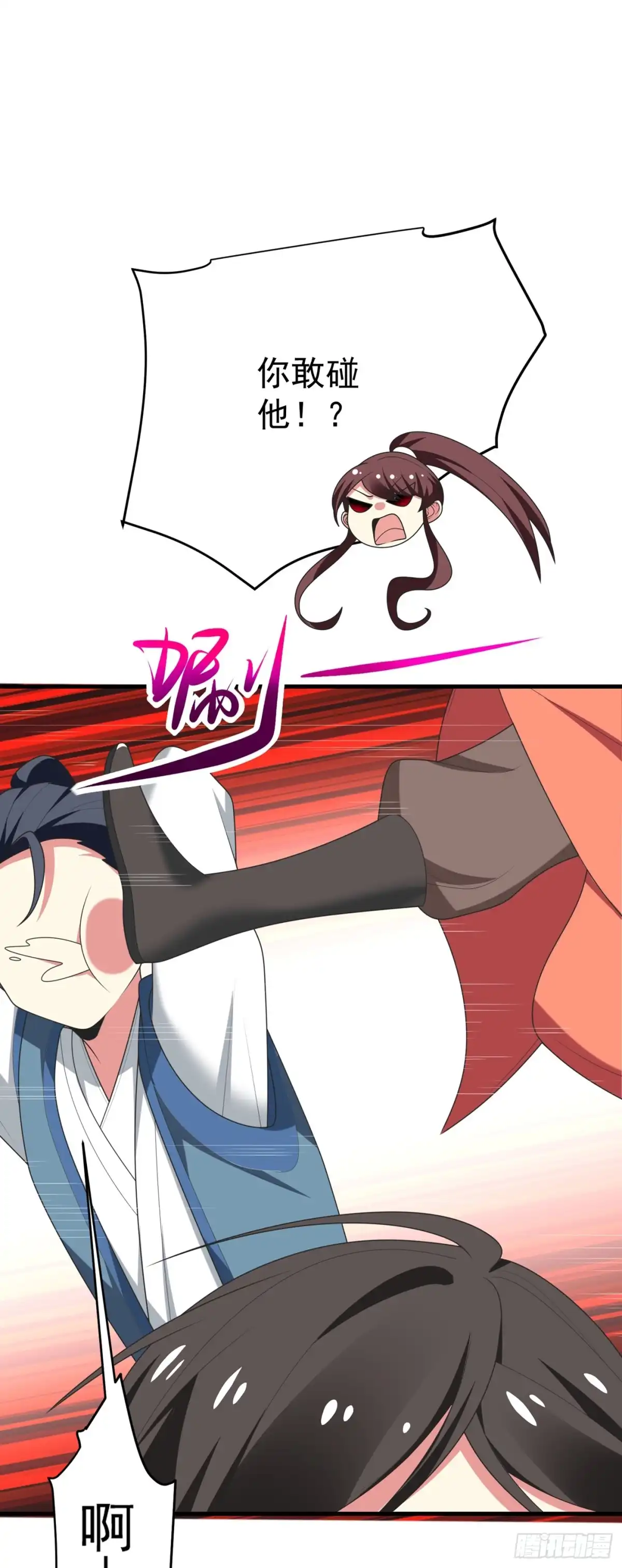 《暴力俏丫头》100 前世严猛没有死？！ 第2页