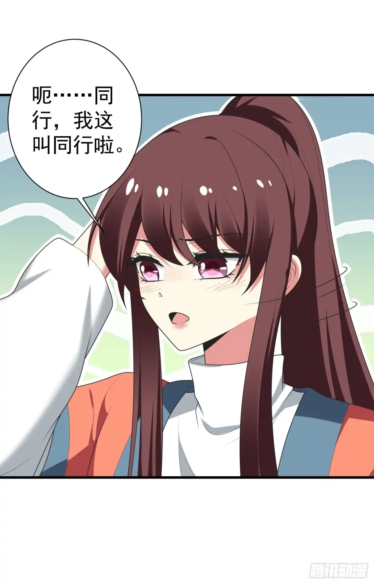《暴力俏丫头》100 前世严猛没有死？！ 第11页